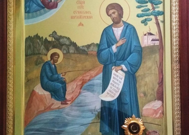 Икона Симеона Верхотурского с частицей мощей в храм Сергия Радонежского